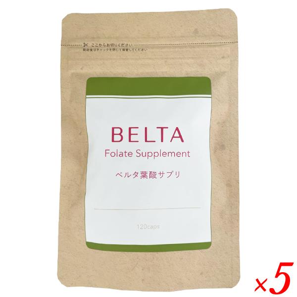 ベルタ 葉酸サプリ 120粒 5袋セット 妊活 鉄分 サプリメント 無