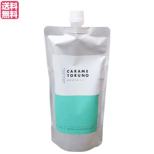 カラメトルーノ デンタルウォッシュ300ml 医薬部外品 マウスウォッシュ 