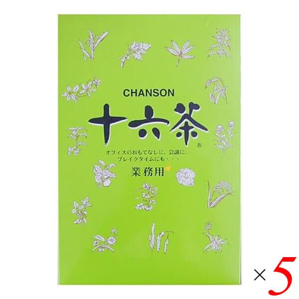 【ポイント+5%！】8/23(日)限定！十六茶 業務用 50P 5個セット シャンソン化粧品 送料無料