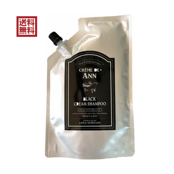 10/4(土)限定！ポイント+7%！】シャンプー ノンシリコン