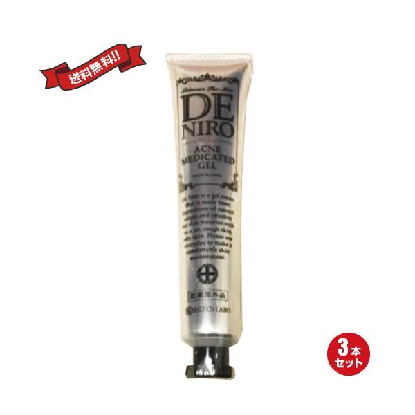 スキンケアジェル メンズ 男性用 薬用デニーロ DE NIRO 45g（約30日分