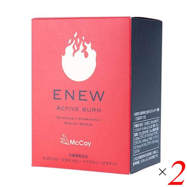ENew Active Burn ダイエットサプリ ENEW エニュー アクティブバーン 180粒 2個セット McCoy