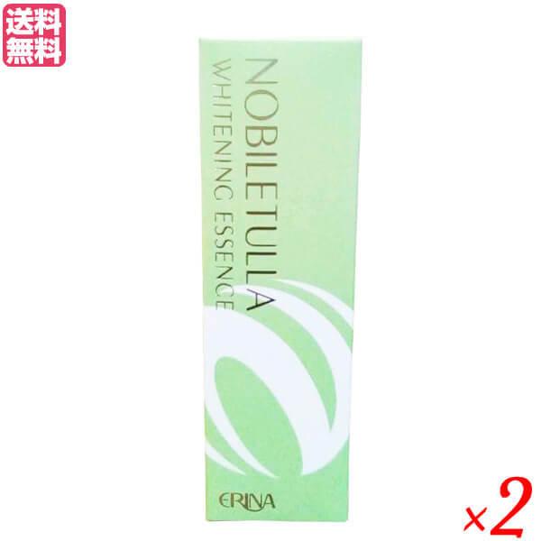 エリナ ノビレチュラ ホワイトニングエッセンス 30ml 2本セット 医薬部  