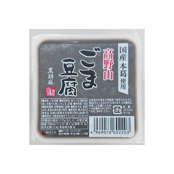 【免責事項】※記載の賞味期限は製造日からの日数です。実際の期日についてはお問い合わせください。※自社サイトと在庫を共有しているためタイミングによっては欠品、お取り寄せ、キャンセルとなる場合がございます。※商品リニューアル等により、パッケージ...