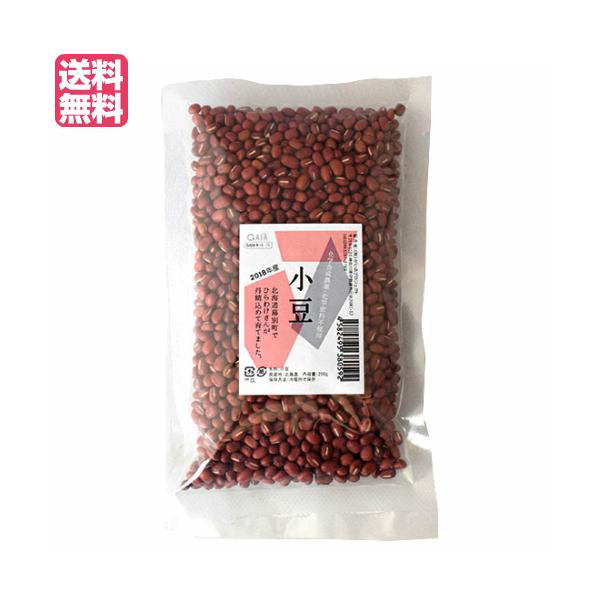 小豆 北海道 国産 平譯（ひらわけ）さんの えりも小豆 200g 送料無料