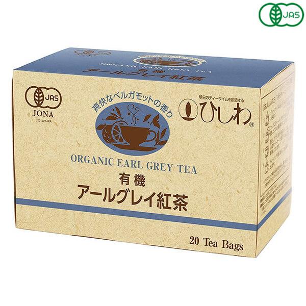 BF限定！ポイント最大+15%】ひしわ 有機アールグレイ（ティーバッグ