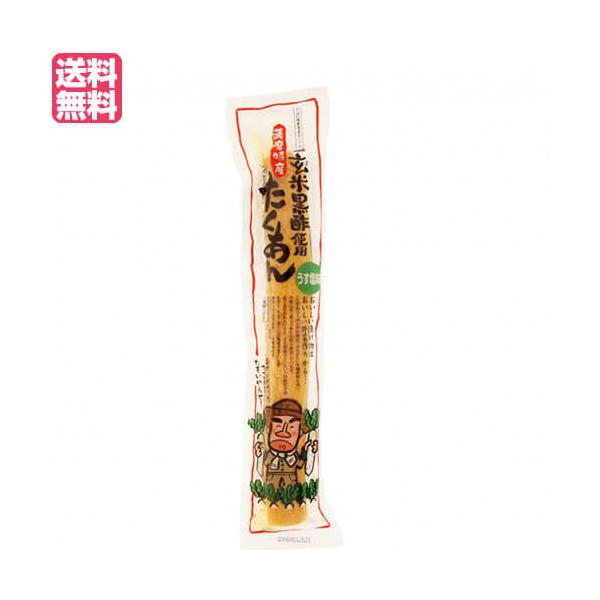 【免責事項】※記載の賞味期限は製造日からの日数です。実際の期日についてはお問い合わせください。※自社サイトと在庫を共有しているためタイミングによっては欠品、お取り寄せ、キャンセルとなる場合がございます。※商品リニューアル等により、パッケージ...