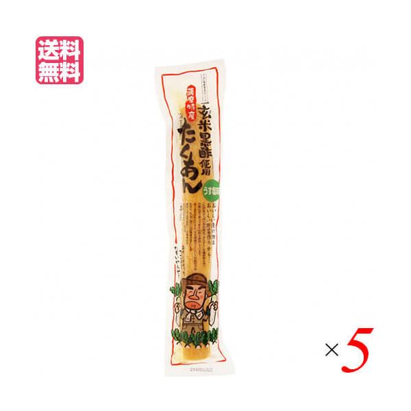 【免責事項】※記載の賞味期限は製造日からの日数です。実際の期日についてはお問い合わせください。※自社サイトと在庫を共有しているためタイミングによっては欠品、お取り寄せ、キャンセルとなる場合がございます。※商品リニューアル等により、パッケージ...