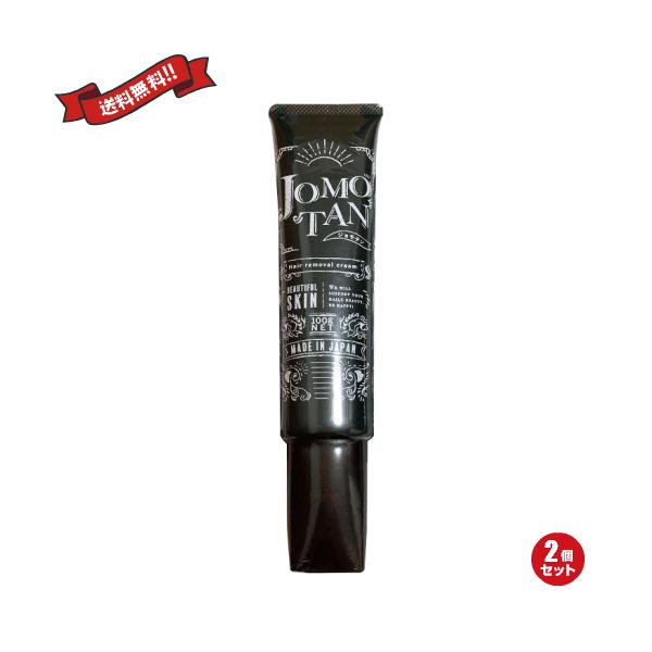 10/1(水)限定！ポイント+8%】除毛クリーム メンズ 除毛 敏感肌