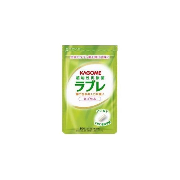 ラブレ菌 サプリ カゴメ 植物性乳酸菌ラブレ カプセル 30粒 3袋セット
