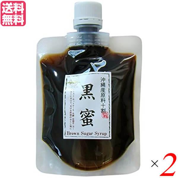 黒蜜 180g×5個セット 送料無料 黒蜜シロップ 黒糖 シロップ 沖縄県産原料十割 製菓材料 黒糖蜜 パウチタイプ レターパックライト発送 垣乃花