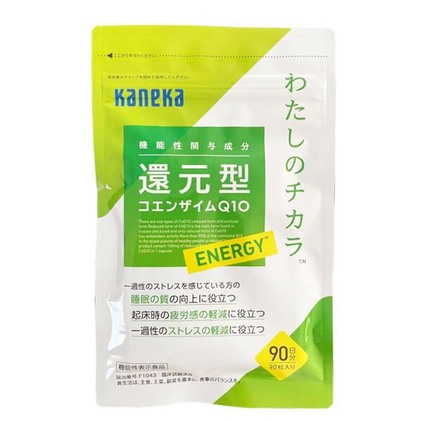 カネカ 還元型コエンザイムQ10 わたしのチカラ ENERGY 90粒 機能性表示食品