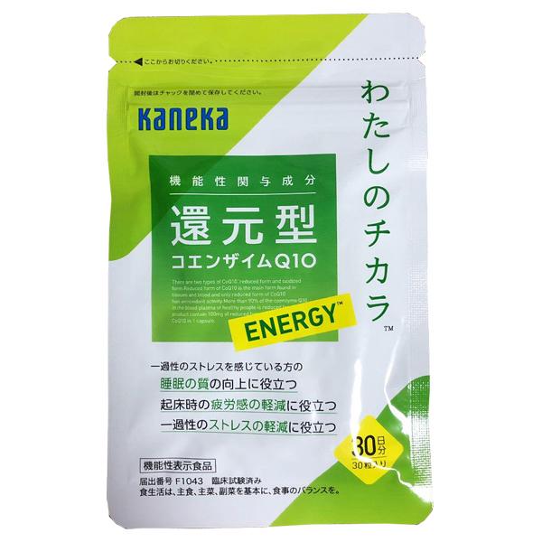 kaneka カネカ 還元型 コエンザイムＱ１０ 460mg×30粒