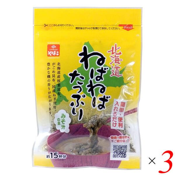 【免責事項】※記載の賞味期限は製造日からの日数です。実際の期日についてはお問い合わせください。※自社サイトと在庫を共有しているためタイミングによっては欠品、お取り寄せ、キャンセルとなる場合がございます。※商品リニューアル等により、パッケージ...