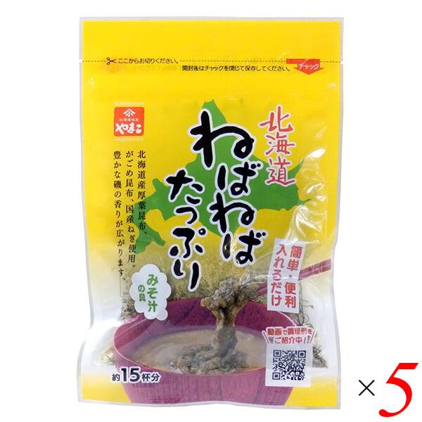 【免責事項】※記載の賞味期限は製造日からの日数です。実際の期日についてはお問い合わせください。※自社サイトと在庫を共有しているためタイミングによっては欠品、お取り寄せ、キャンセルとなる場合がございます。※商品リニューアル等により、パッケージ...