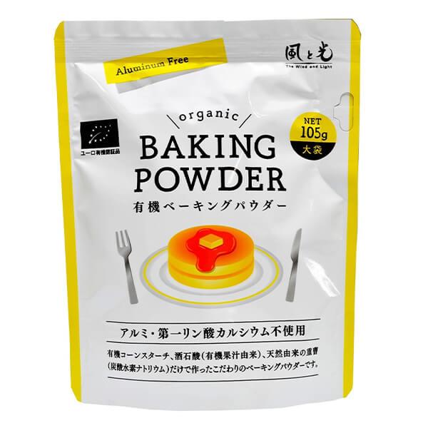 【免責事項】※記載の賞味期限は製造日からの日数です。実際の期日についてはお問い合わせください。※自社サイトと在庫を共有しているためタイミングによっては欠品、お取り寄せ、キャンセルとなる場合がございます。※商品リニューアル等により、パッケージ...