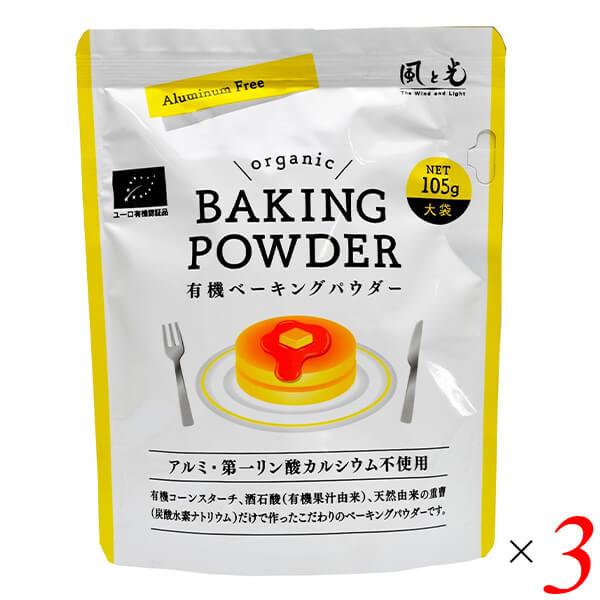 【免責事項】※記載の賞味期限は製造日からの日数です。実際の期日についてはお問い合わせください。※自社サイトと在庫を共有しているためタイミングによっては欠品、お取り寄せ、キャンセルとなる場合がございます。※商品リニューアル等により、パッケージ...
