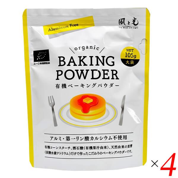 【免責事項】※記載の賞味期限は製造日からの日数です。実際の期日についてはお問い合わせください。※自社サイトと在庫を共有しているためタイミングによっては欠品、お取り寄せ、キャンセルとなる場合がございます。※商品リニューアル等により、パッケージ...