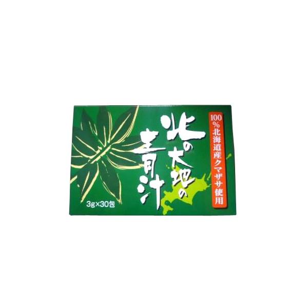 北の大地の青汁