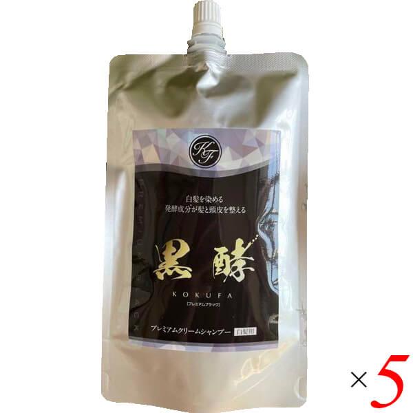黒酵（KOKUFA） コクファ 黒酵 プレミアムクリームシャンプー ブラック 200g 5個セット