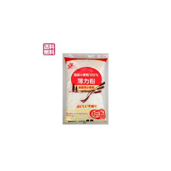 【免責事項】※記載の賞味期限は製造日からの日数です。実際の期日についてはお問い合わせください。※自社サイトと在庫を共有しているためタイミングによっては欠品、お取り寄せ、キャンセルとなる場合がございます。※商品リニューアル等により、パッケージ...