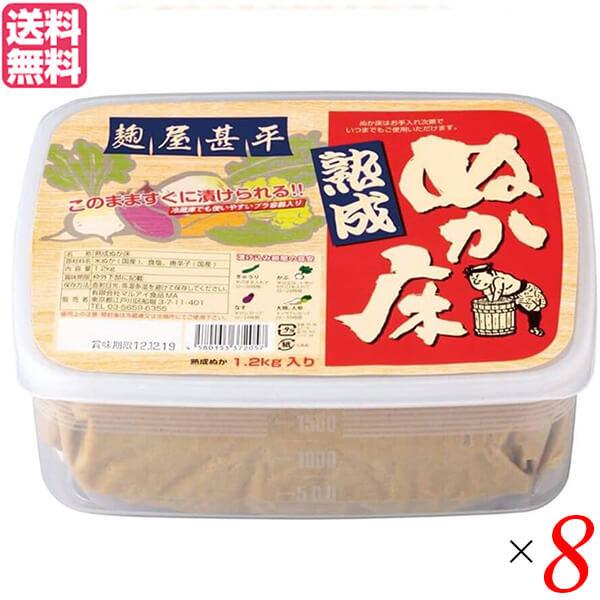 【免責事項】※記載の賞味期限は製造日からの日数です。実際の期日についてはお問い合わせください。※自社サイトと在庫を共有しているためタイミングによっては欠品、お取り寄せ、キャンセルとなる場合がございます。※商品リニューアル等により、パッケージ...