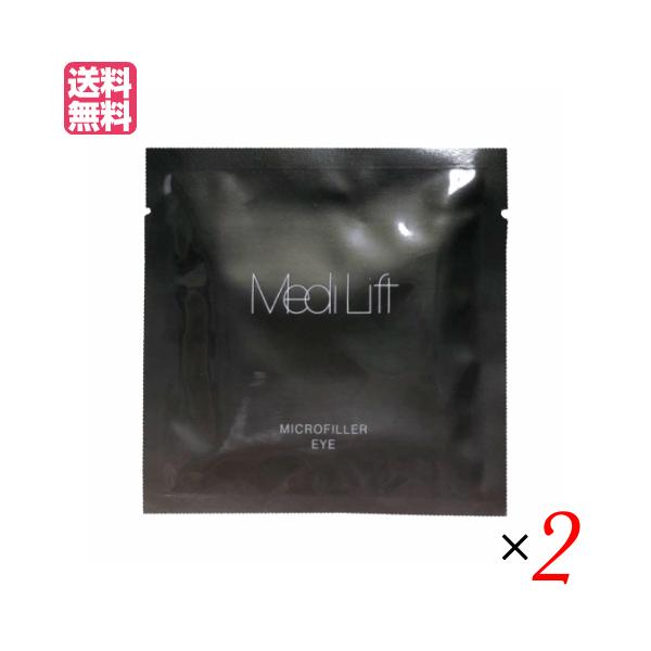 okinawangirls_medilift-feye2