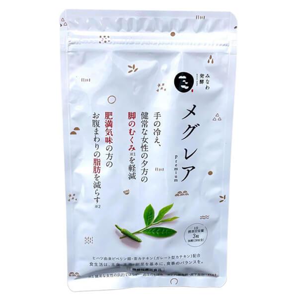 みなわ発酵 メグレア premium 90粒(30日分) 機能性表示食品 ヒハツ 茶カテキン