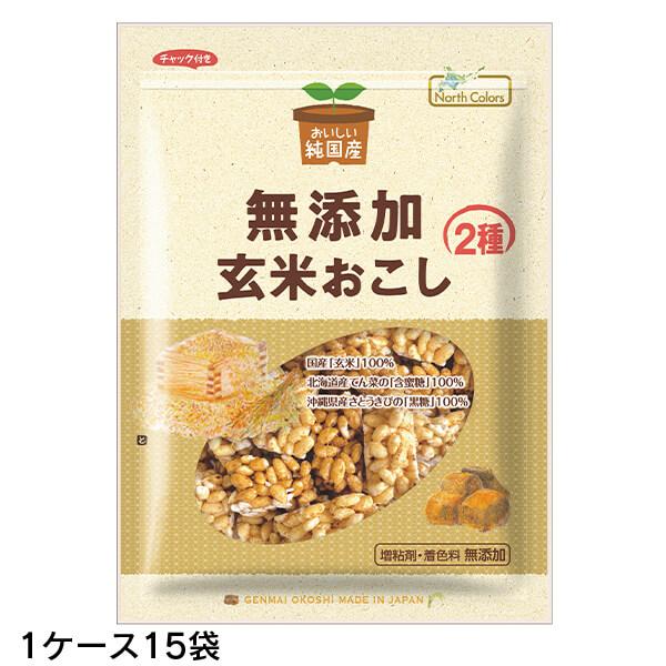 【免責事項】※記載の賞味期限は製造日からの日数です。実際の期日についてはお問い合わせください。※自社サイトと在庫を共有しているためタイミングによっては欠品、お取り寄せ、キャンセルとなる場合がございます。※商品リニューアル等により、パッケージ...