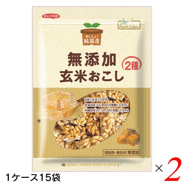 【免責事項】※記載の賞味期限は製造日からの日数です。実際の期日についてはお問い合わせください。※自社サイトと在庫を共有しているためタイミングによっては欠品、お取り寄せ、キャンセルとなる場合がございます。※商品リニューアル等により、パッケージ...