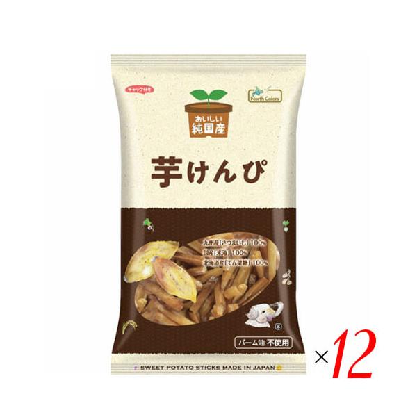 【免責事項】※記載の賞味期限は製造日からの日数です。実際の期日についてはお問い合わせください。※自社サイトと在庫を共有しているためタイミングによっては欠品、お取り寄せ、キャンセルとなる場合がございます。※商品リニューアル等により、パッケージ...