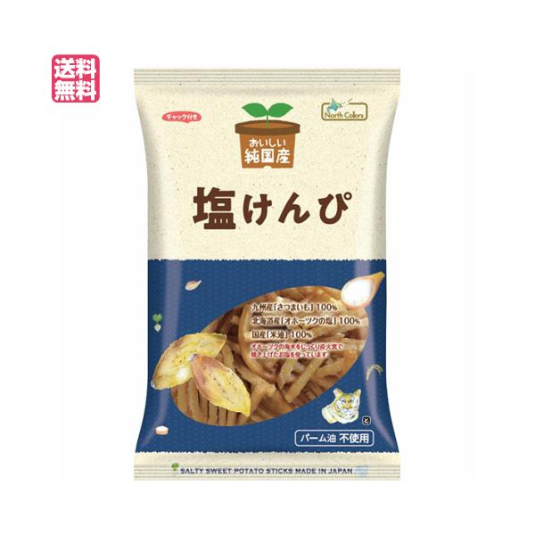 【免責事項】※記載の賞味期限は製造日からの日数です。実際の期日についてはお問い合わせください。※自社サイトと在庫を共有しているためタイミングによっては欠品、お取り寄せ、キャンセルとなる場合がございます。※商品リニューアル等により、パッケージ...