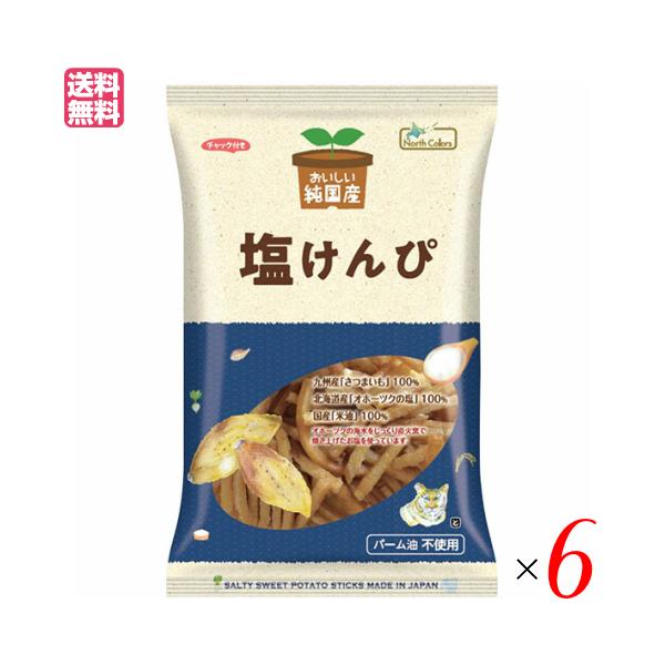 【免責事項】※記載の賞味期限は製造日からの日数です。実際の期日についてはお問い合わせください。※自社サイトと在庫を共有しているためタイミングによっては欠品、お取り寄せ、キャンセルとなる場合がございます。※商品リニューアル等により、パッケージ...