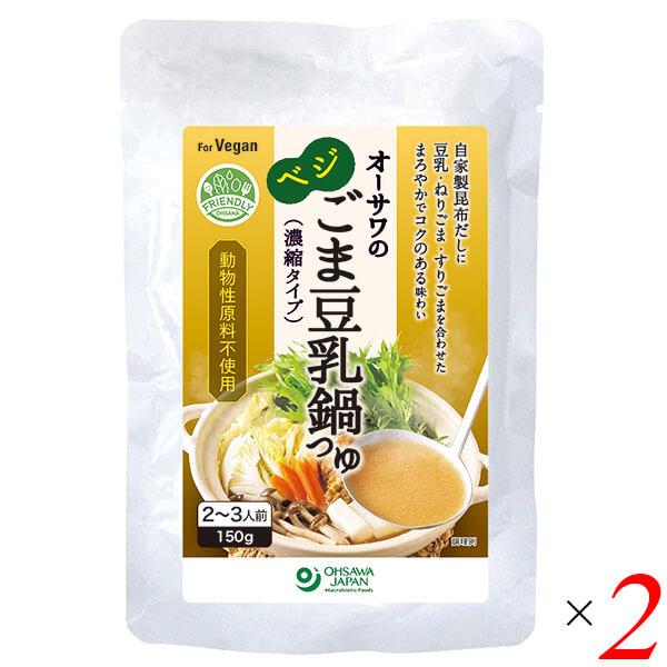 【免責事項】※記載の賞味期限は製造日からの日数です。実際の期日についてはお問い合わせください。※自社サイトと在庫を共有しているためタイミングによっては欠品、お取り寄せ、キャンセルとなる場合がございます。※商品リニューアル等により、パッケージ...