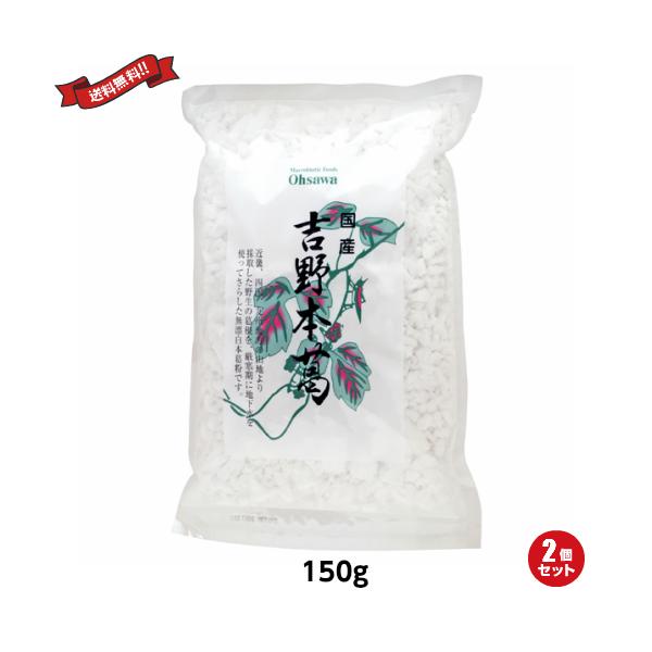 【免責事項】※記載の賞味期限は製造日からの日数です。実際の期日についてはお問い合わせください。※自社サイトと在庫を共有しているためタイミングによっては欠品、お取り寄せ、キャンセルとなる場合がございます。※商品リニューアル等により、パッケージ...