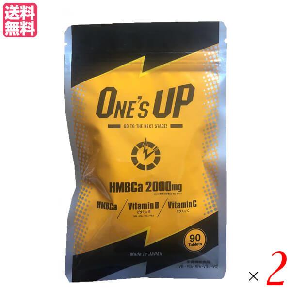 ONE's UP HMBCa 2000mg 90タブレット 2個セット 楽天市場】【2個セット