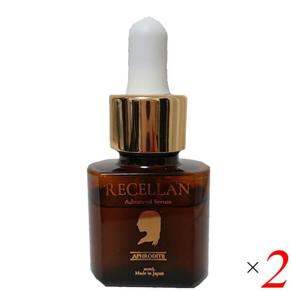 リセラン　10本セット 3/11(水)限定！ポイント最大+10%！】リセラン 20ml 2本セット 美容液