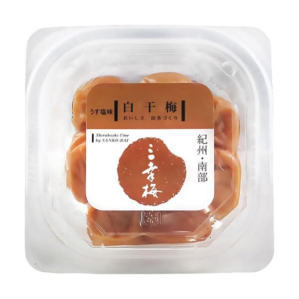 梅干 昔ながら 無添加 三幸農園 白干梅 100g : ダイエットラボ - 通販