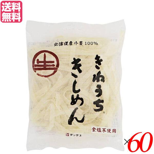 【免責事項】※記載の賞味期限は製造日からの日数です。実際の期日についてはお問い合わせください。※自社サイトと在庫を共有しているためタイミングによっては欠品、お取り寄せ、キャンセルとなる場合がございます。※商品リニューアル等により、パッケージ...