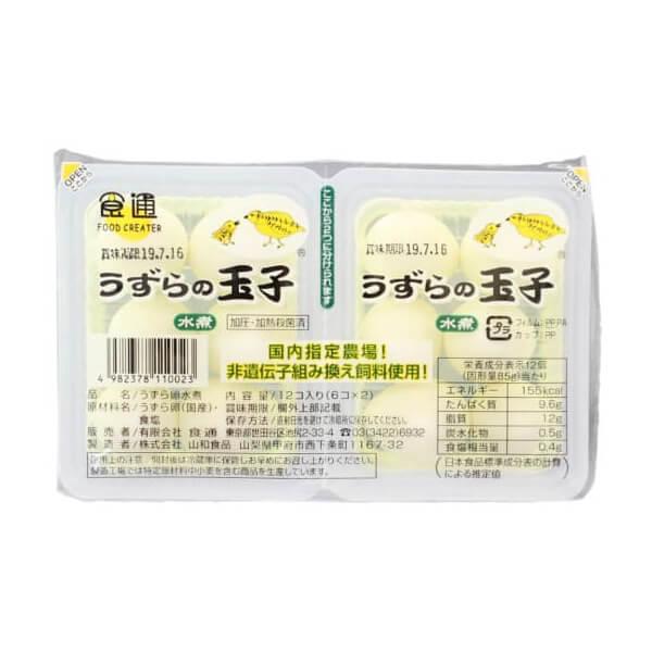 【免責事項】※記載の賞味期限は製造日からの日数です。実際の期日についてはお問い合わせください。※自社サイトと在庫を共有しているためタイミングによっては欠品、お取り寄せ、キャンセルとなる場合がございます。※商品リニューアル等により、パッケージ...