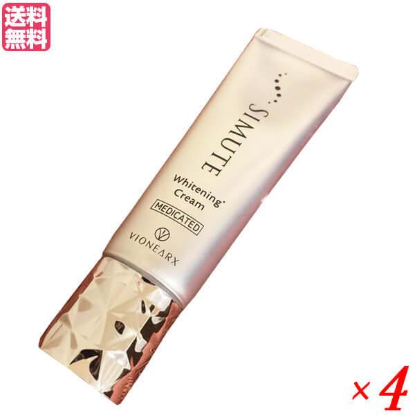 11/24(日)限定！ポイント+5%！】シミュート SIMUTE 30g 医薬部外品 