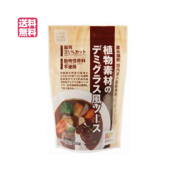 【免責事項】※記載の賞味期限は製造日からの日数です。実際の期日についてはお問い合わせください。※自社サイトと在庫を共有しているためタイミングによっては欠品、お取り寄せ、キャンセルとなる場合がございます。※商品リニューアル等により、パッケージ...