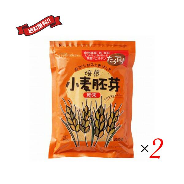 創健社　小麦胚芽粉末　400g