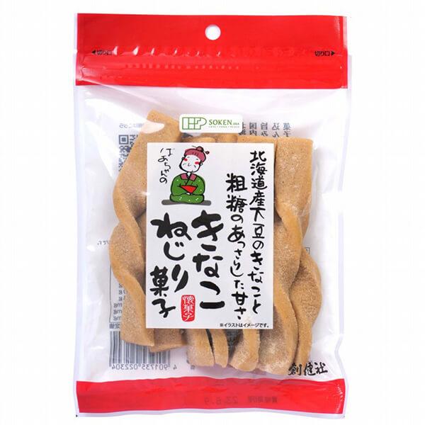 創健社 きなこねじり菓子 8本 国産 きな粉 ねじりきなこ
