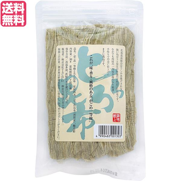 【免責事項】※記載の賞味期限は製造日からの日数です。実際の期日についてはお問い合わせください。※自社サイトと在庫を共有しているためタイミングによっては欠品、お取り寄せ、キャンセルとなる場合がございます。※商品リニューアル等により、パッケージ...