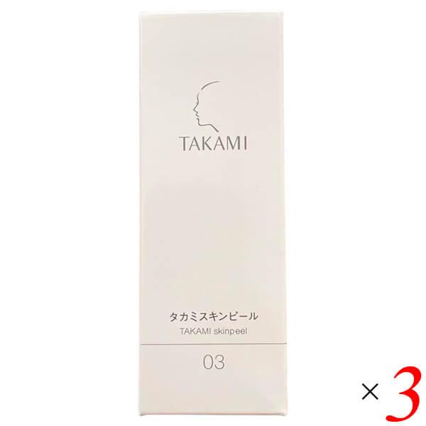 【ポイント最大+12％！】超Pay祭！TAKAMI タカミスキンピール 30mL 3本セット 角質 毛穴 敏感肌 透明感