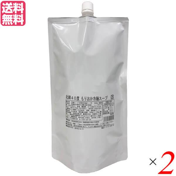 【免責事項】※記載の賞味期限は製造日からの日数です。実際の期日についてはお問い合わせください。※自社サイトと在庫を共有しているためタイミングによっては欠品、お取り寄せ、キャンセルとなる場合がございます。※商品リニューアル等により、パッケージ...
