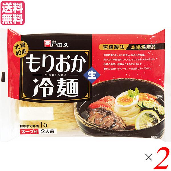 【免責事項】※記載の賞味期限は製造日からの日数です。実際の期日についてはお問い合わせください。※自社サイトと在庫を共有しているためタイミングによっては欠品、お取り寄せ、キャンセルとなる場合がございます。※商品リニューアル等により、パッケージ...