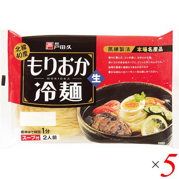 【免責事項】※記載の賞味期限は製造日からの日数です。実際の期日についてはお問い合わせください。※自社サイトと在庫を共有しているためタイミングによっては欠品、お取り寄せ、キャンセルとなる場合がございます。※商品リニューアル等により、パッケージ...