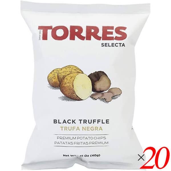 ポテトチップス トリュフ ポテチ トーレス TORRES 黒トリュフポテトチップス 40g 20個セット ポテトチップス トリュフ ポテチ トーレス TORRES 黒トリュフポテト